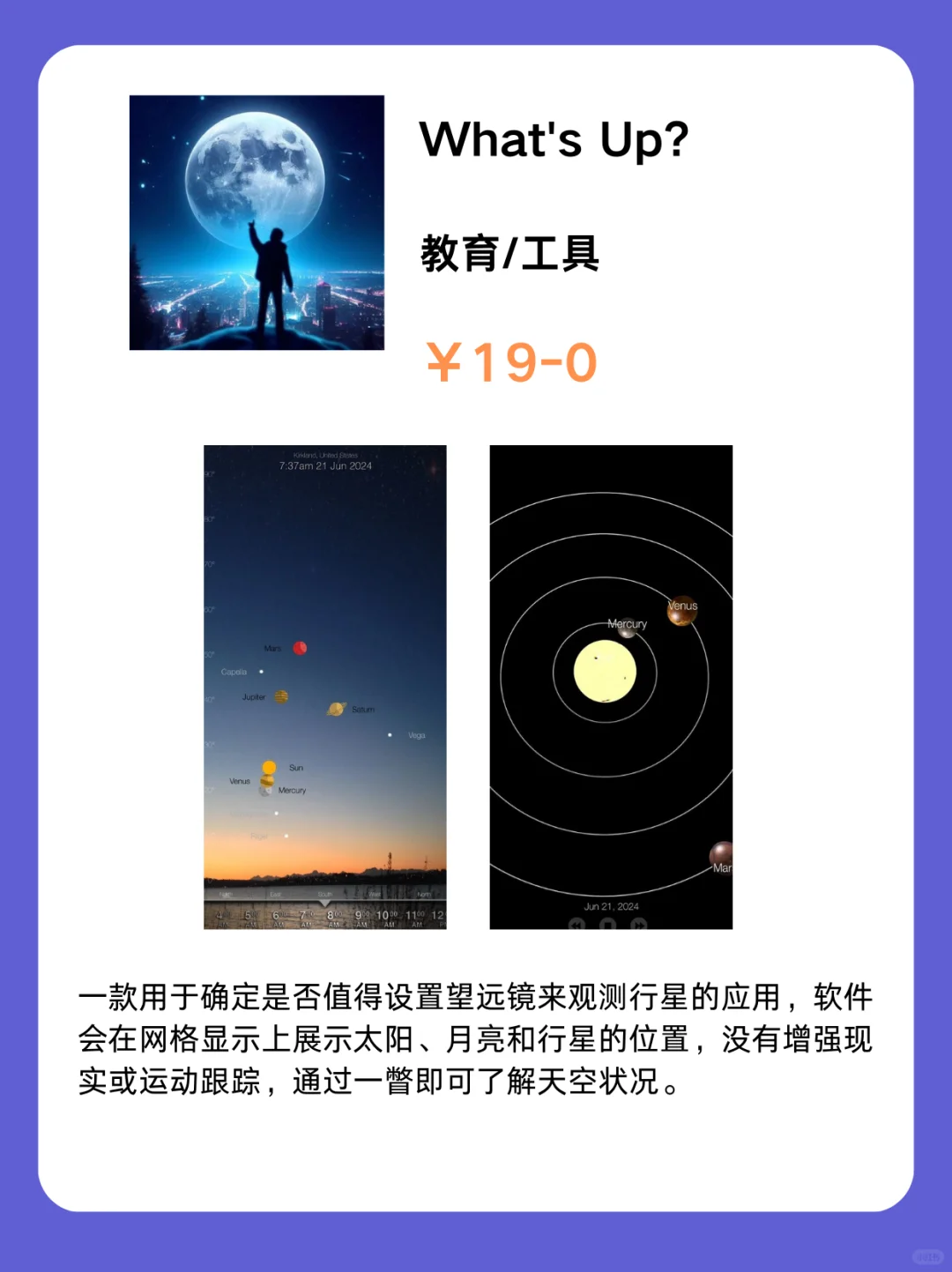 3月27号IOS限免App❗iOS党码住❗应用集锦❗