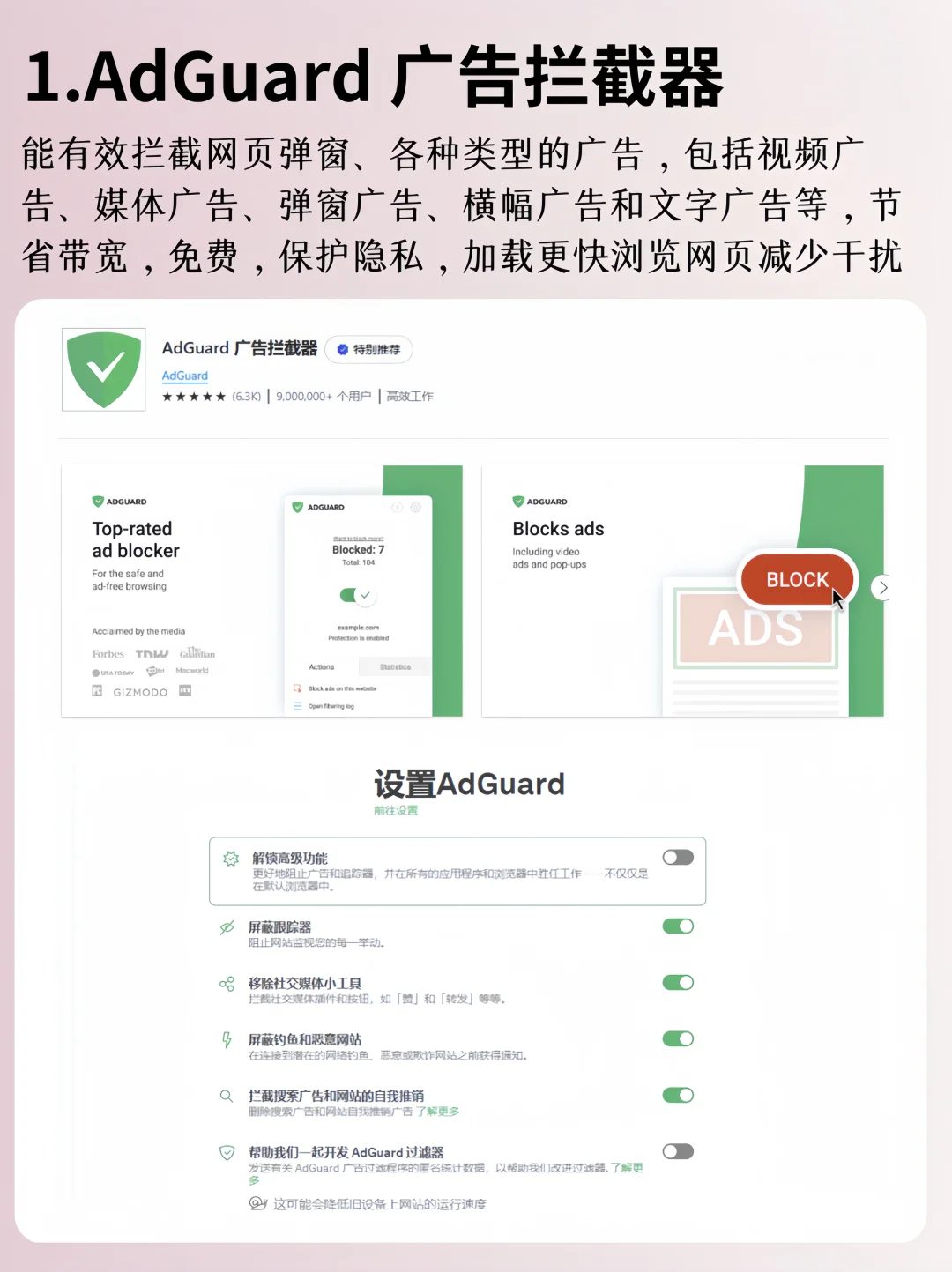 10个颠覆你认知的Edge插件！