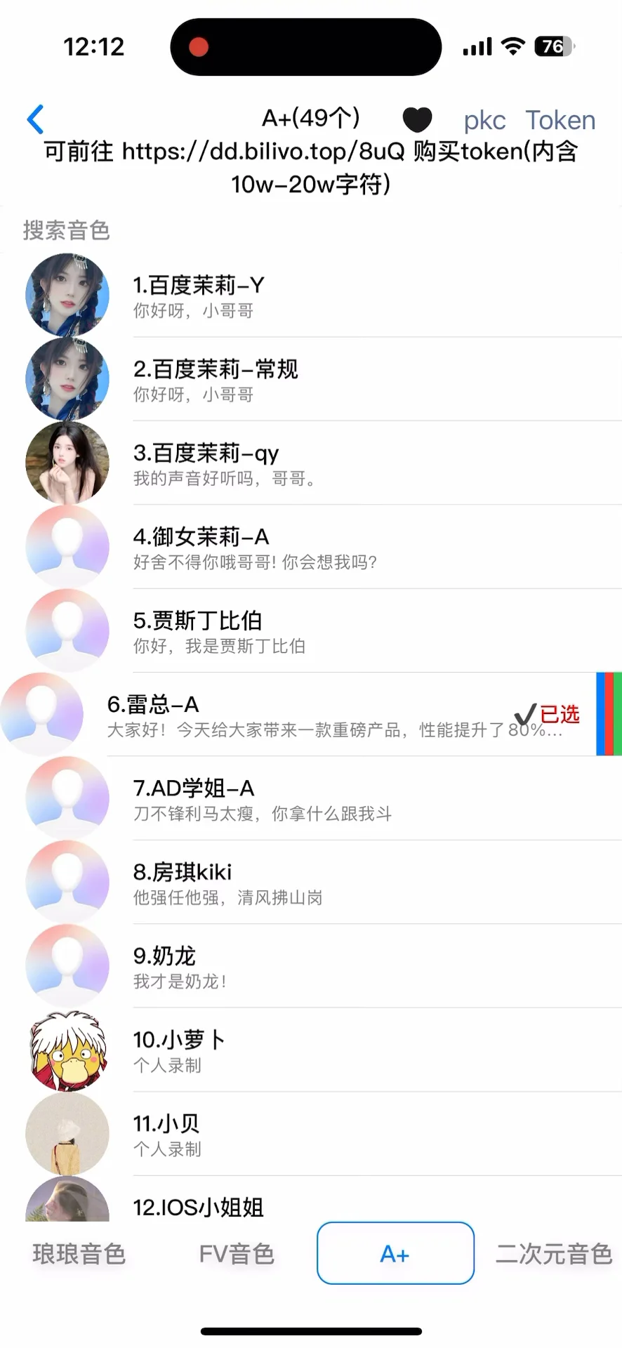 ios微信主题｜简约风格