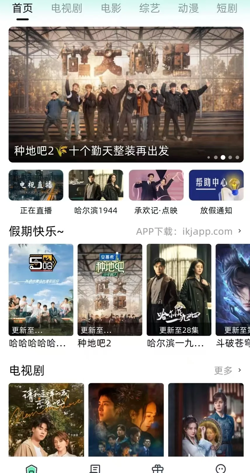 跟🍊还厉害的看剧神器