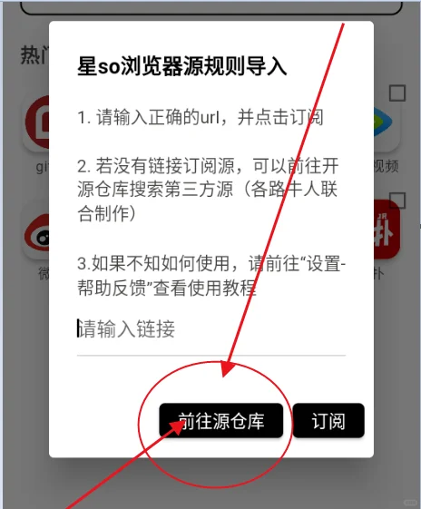 苹果IOS也能看的漫画神器！
