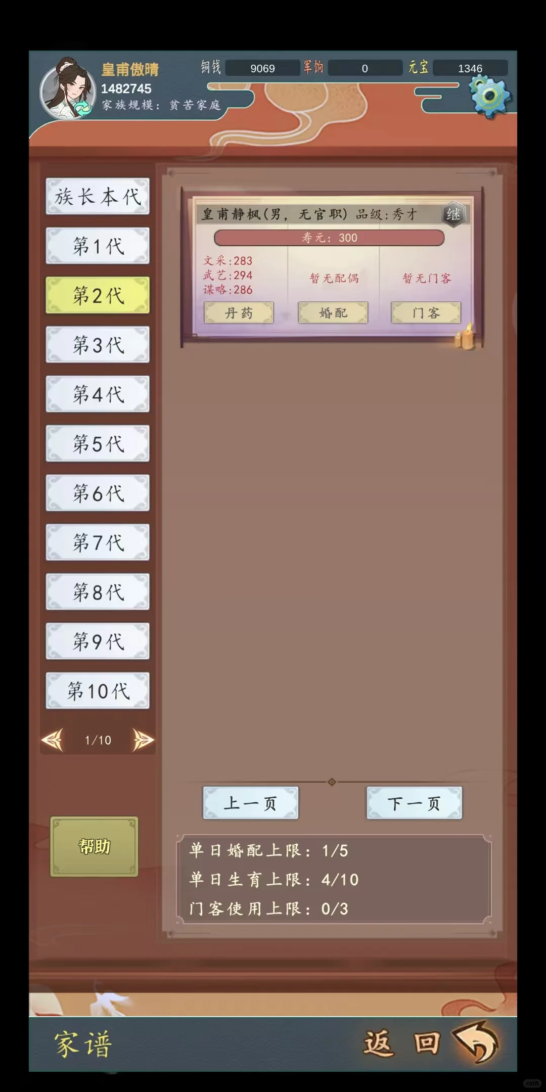 雷人，孩子生下来就能干活，神童直接当秀才