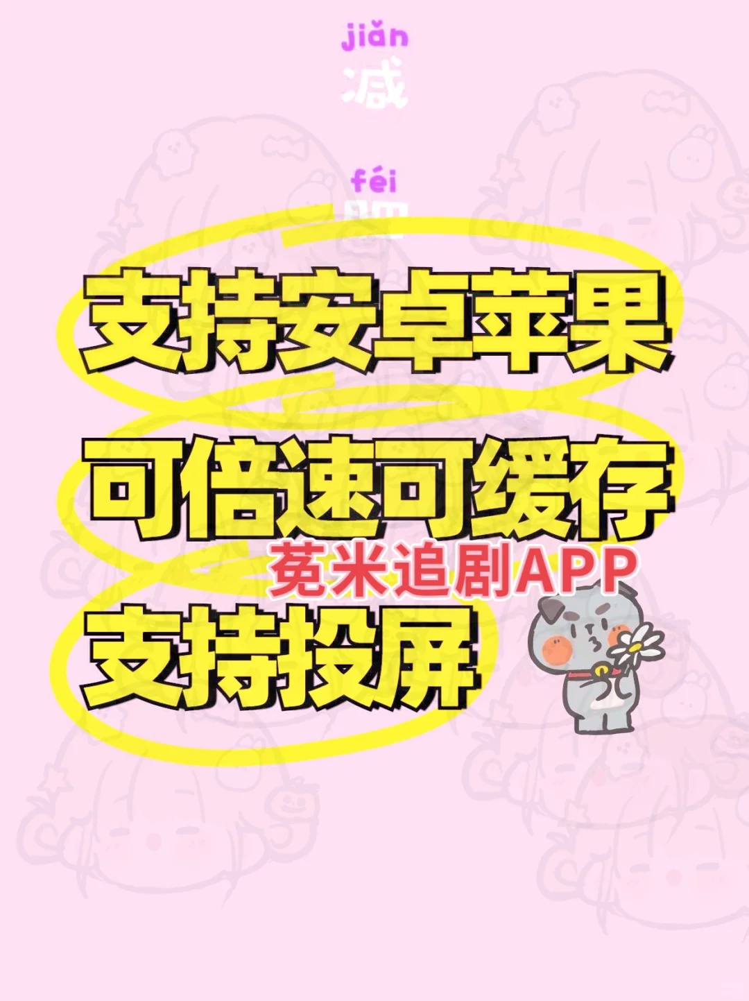 冷门但逆天！这高清APP我要安利给姐妹们！