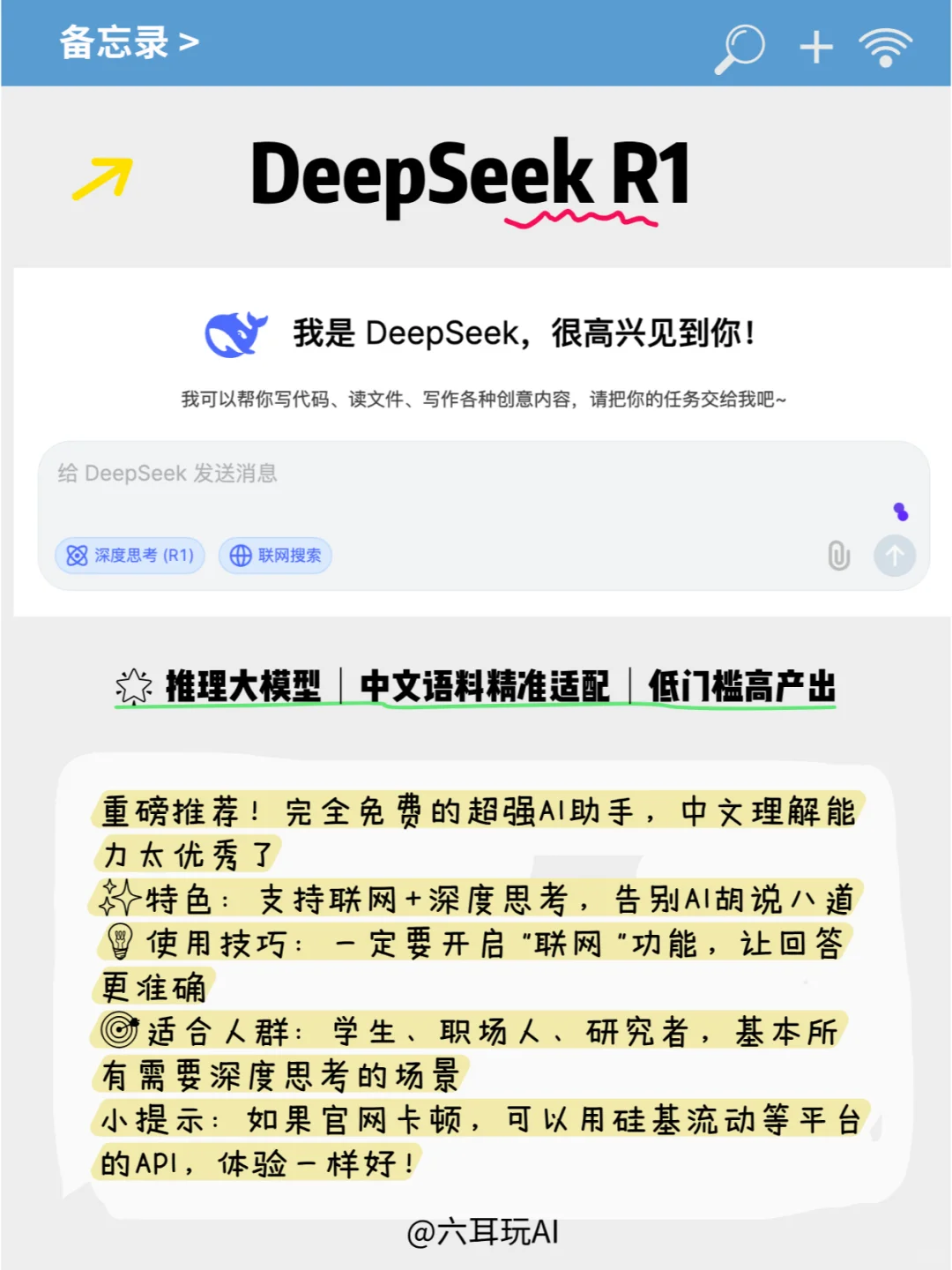 打工人必备，用好10个AI神器省掉80%工作量