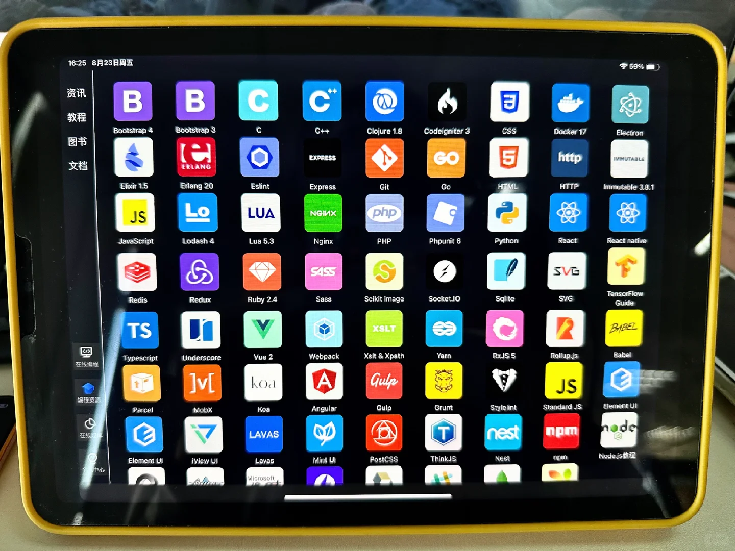 这个编程软件我愿意推10000次！真的很好用