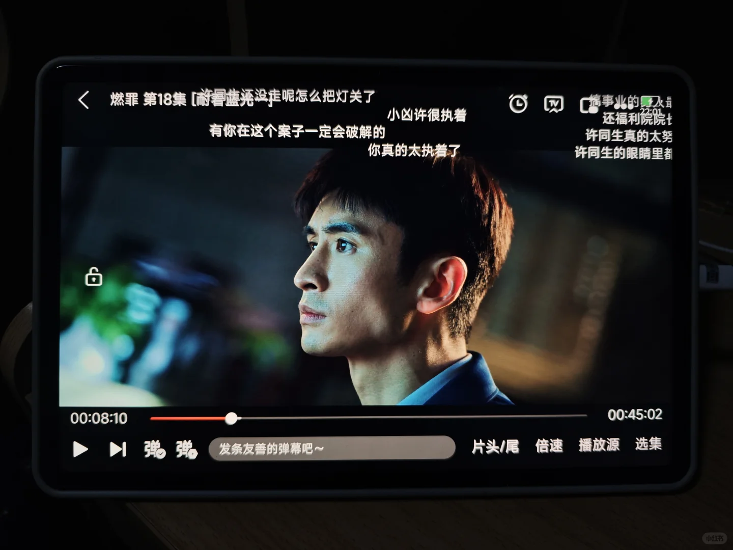 追剧党的福音，超好用的追剧app