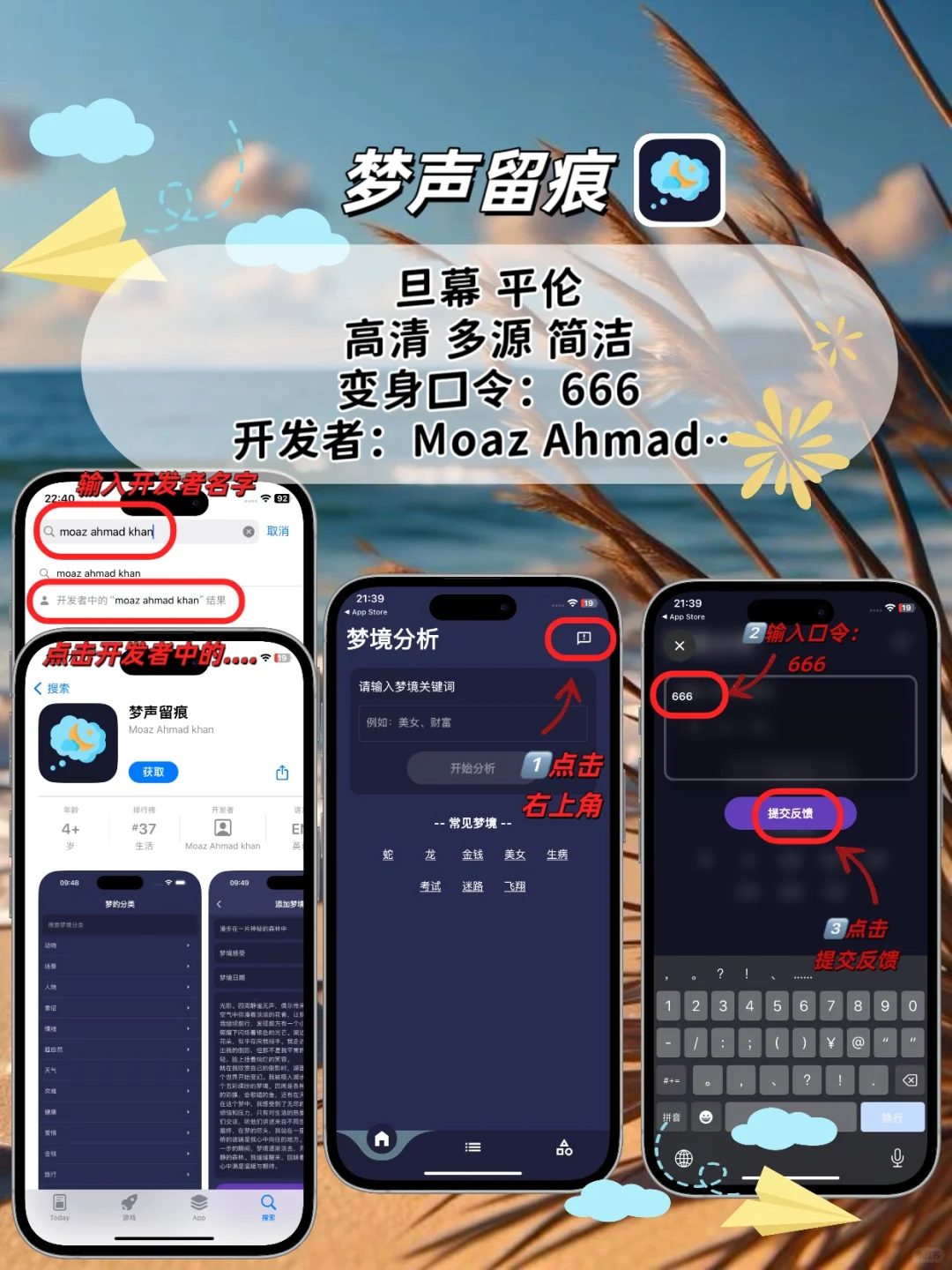 苹果ios🆓追剧神器💯