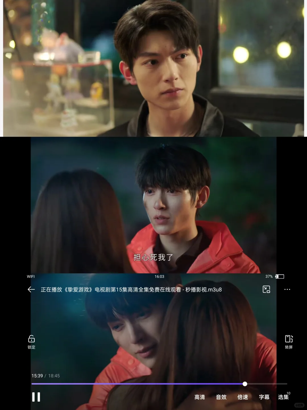 开眼啦❗️❗️真的是年度爽剧追剧app