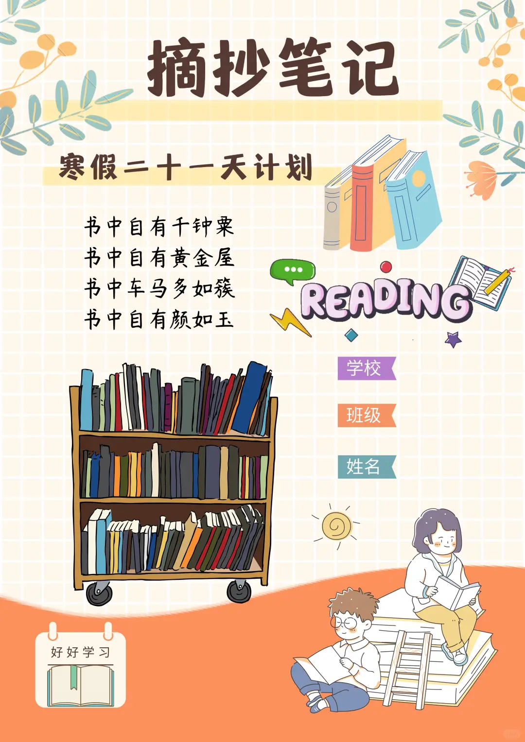 还在盲目刷题?快瞧这教辅APP视频，考点吃透，