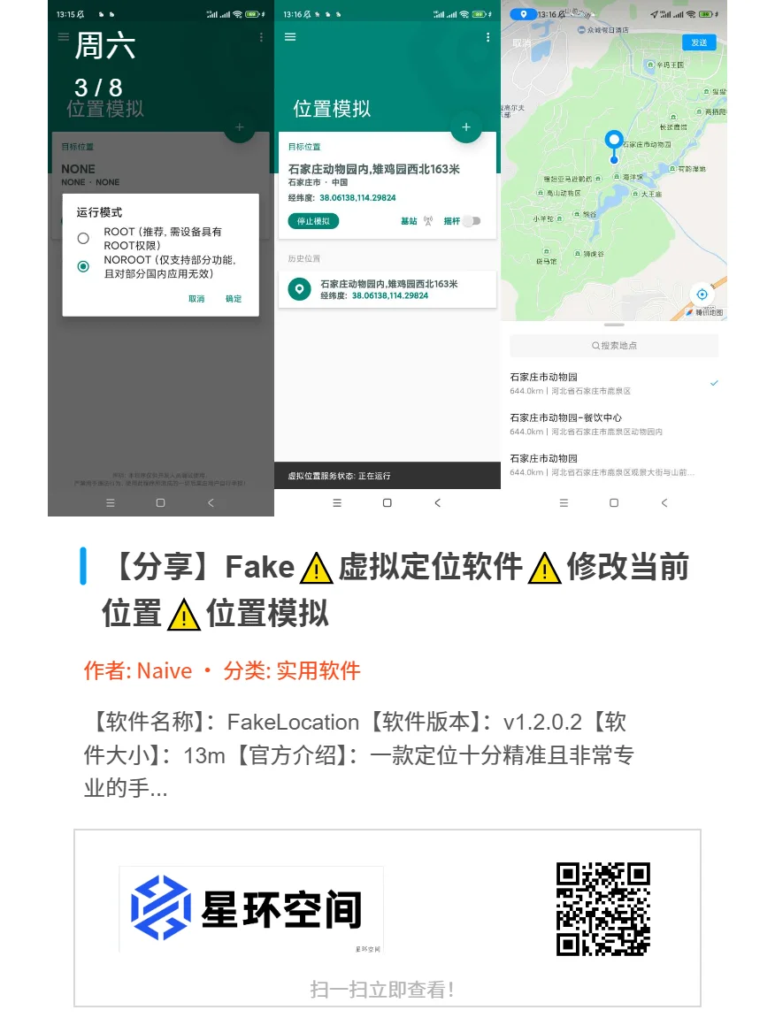 🔥私藏5款零成本宝藏APP！