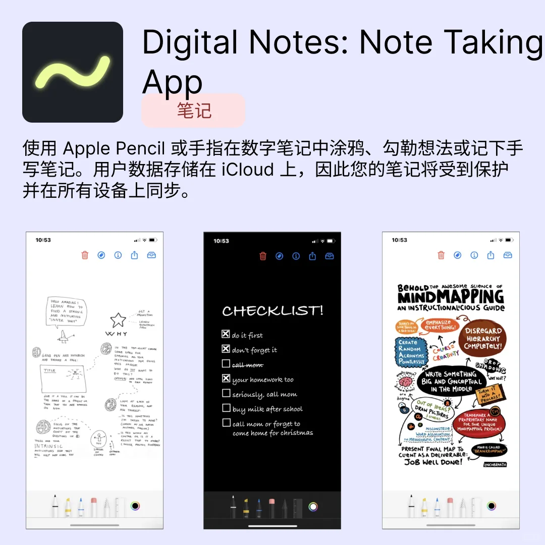 iOS限免应用｜2025.03.11