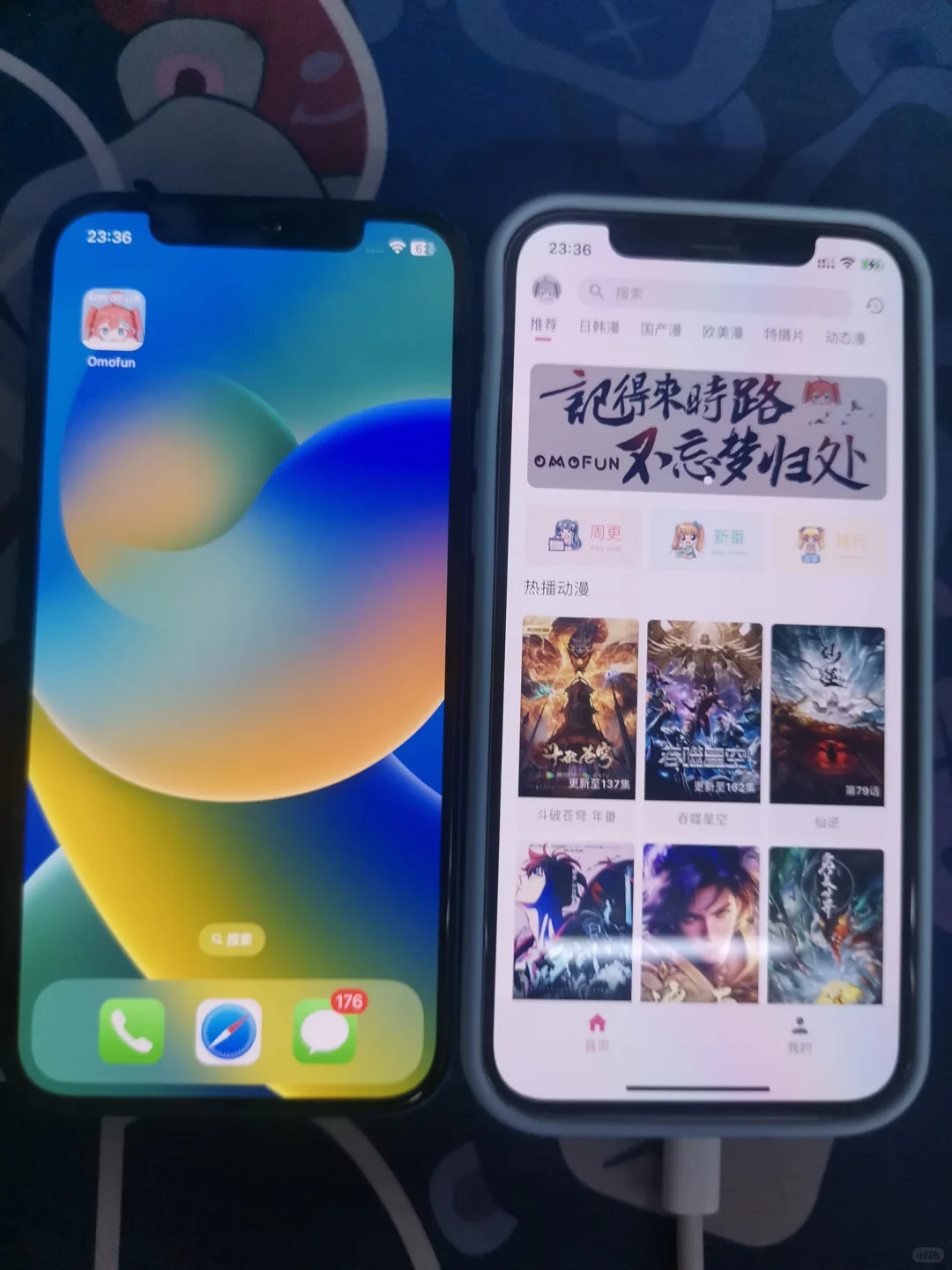 哇哦！正版omofun苹果ios直装出炉啦！