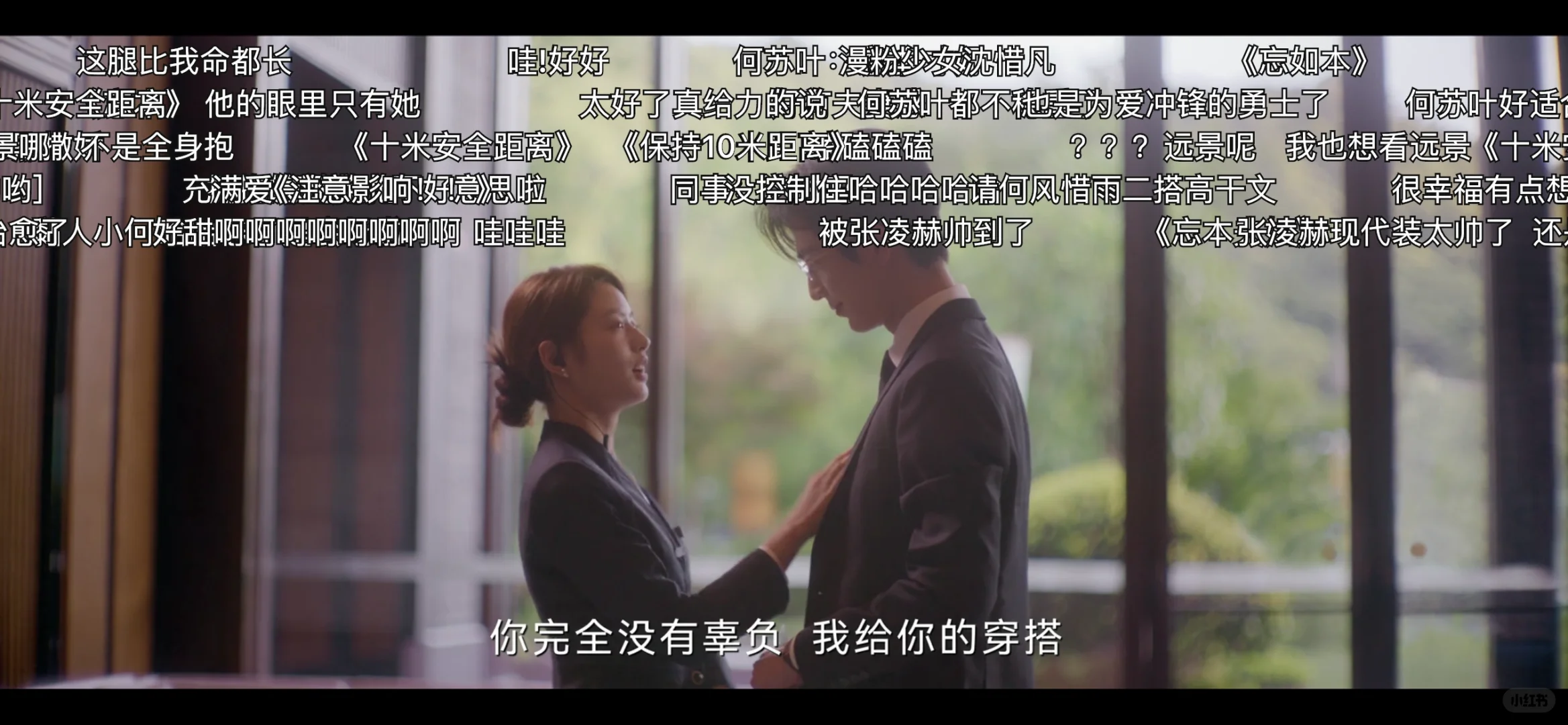 挖到宝了❗️这有弹幕的追剧APP太好用了吧❗️