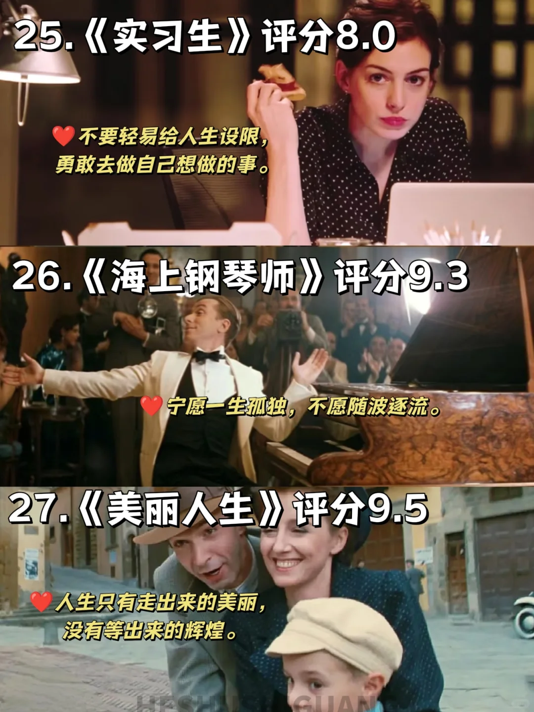 🔥从自卑到大女主❗请狂刷这30部高分电影