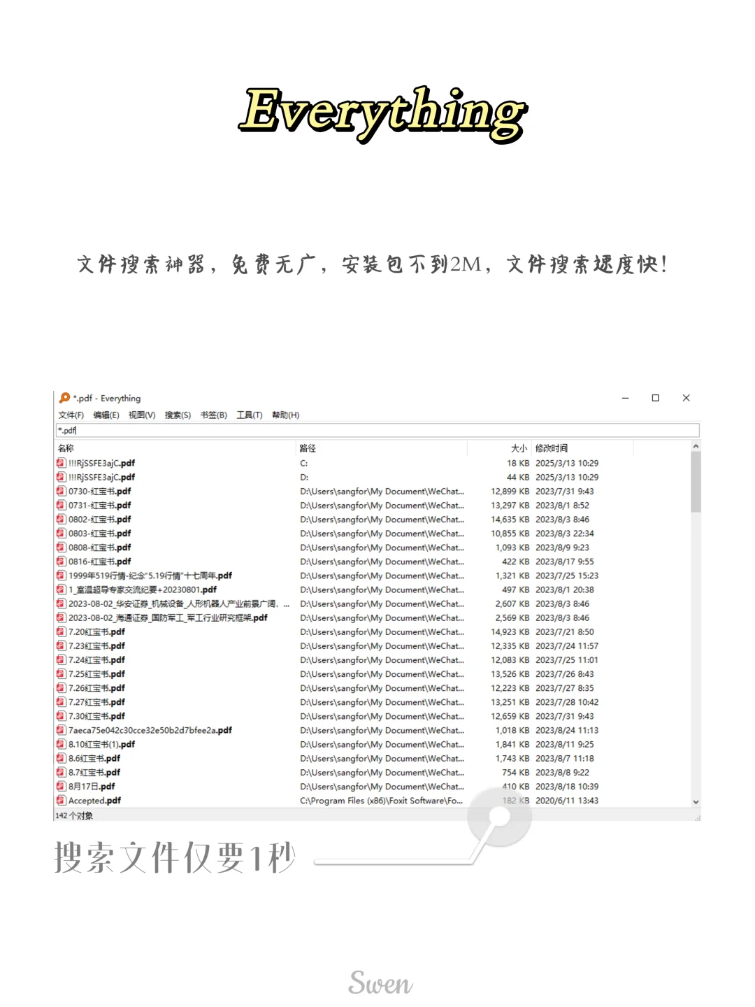 帮我把这些推给体制内的打工人们！！！