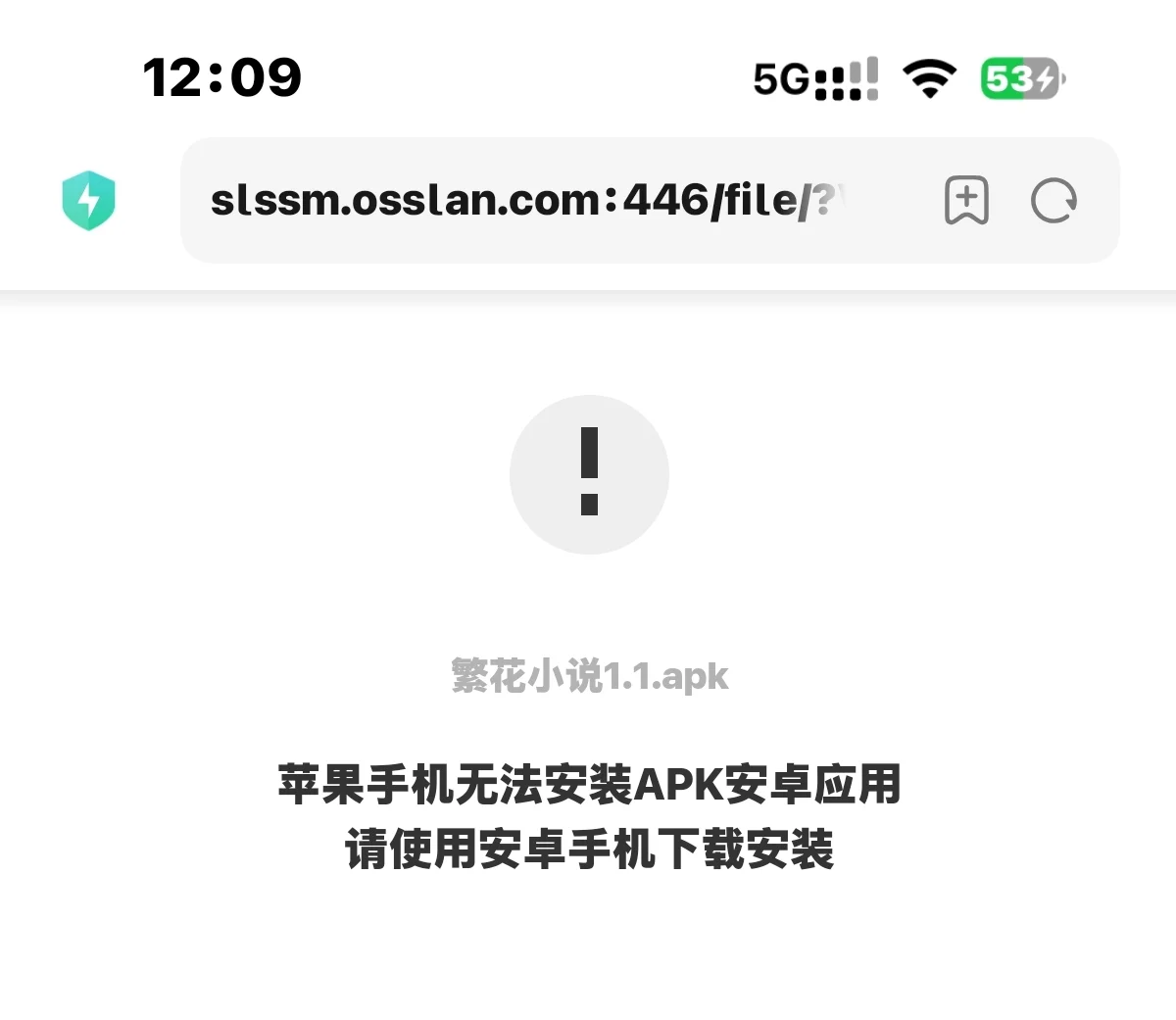 为啥安卓机下不了安卓应用