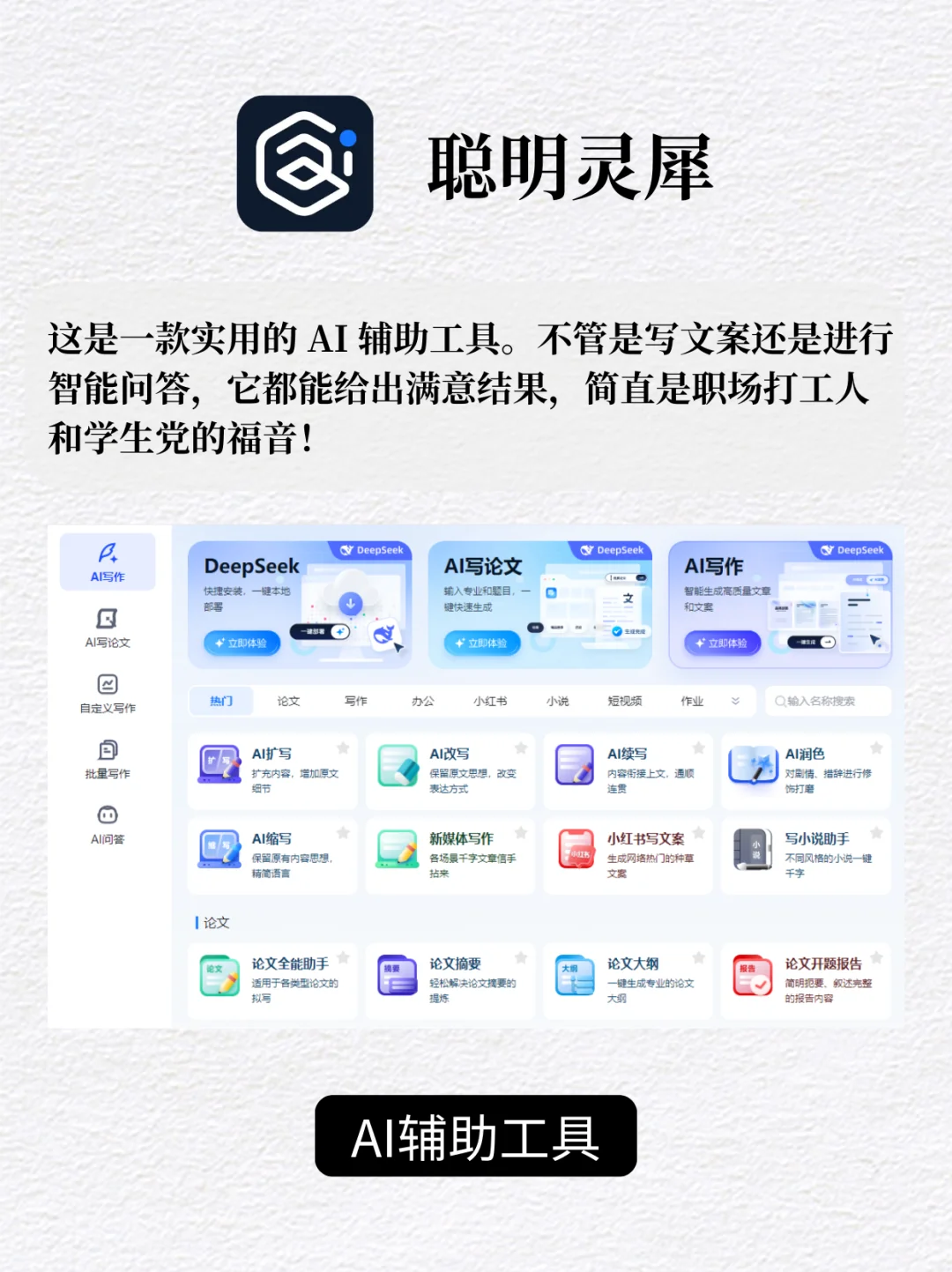 新电脑必备6大软件❗建议听劝