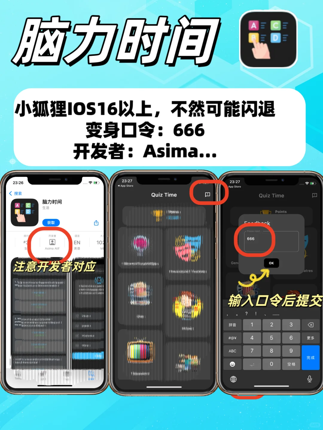 集美们，老规矩，新一期追剧神器合集来辣！