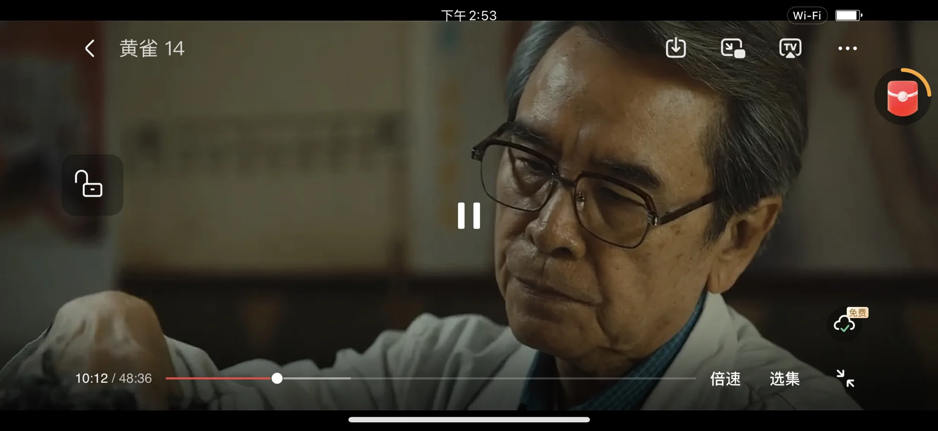 💥宝子们！发现超棒的免费追剧App😎