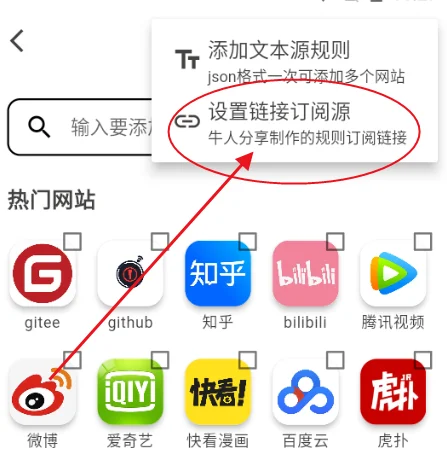 苹果IOS也能看的漫画神器！