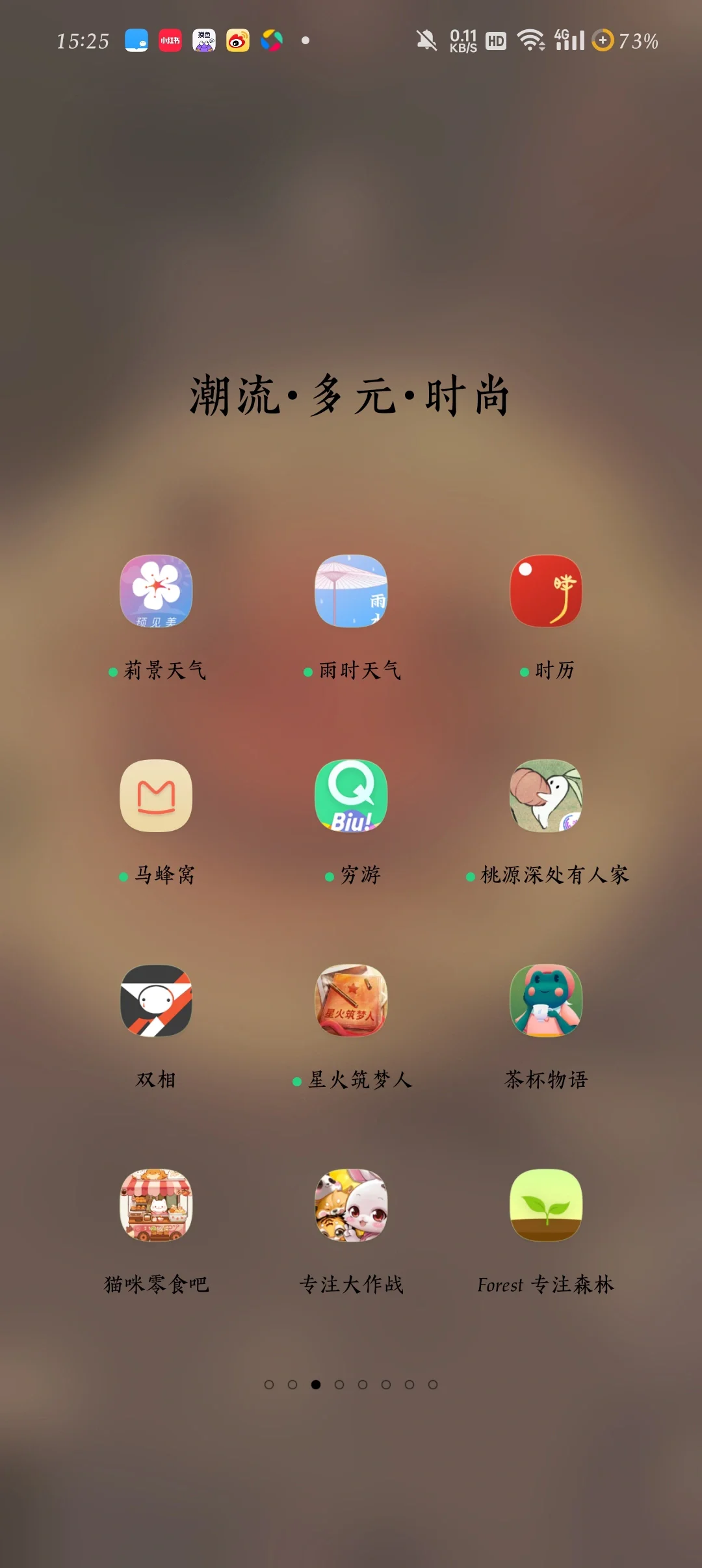 我好像发现了什么