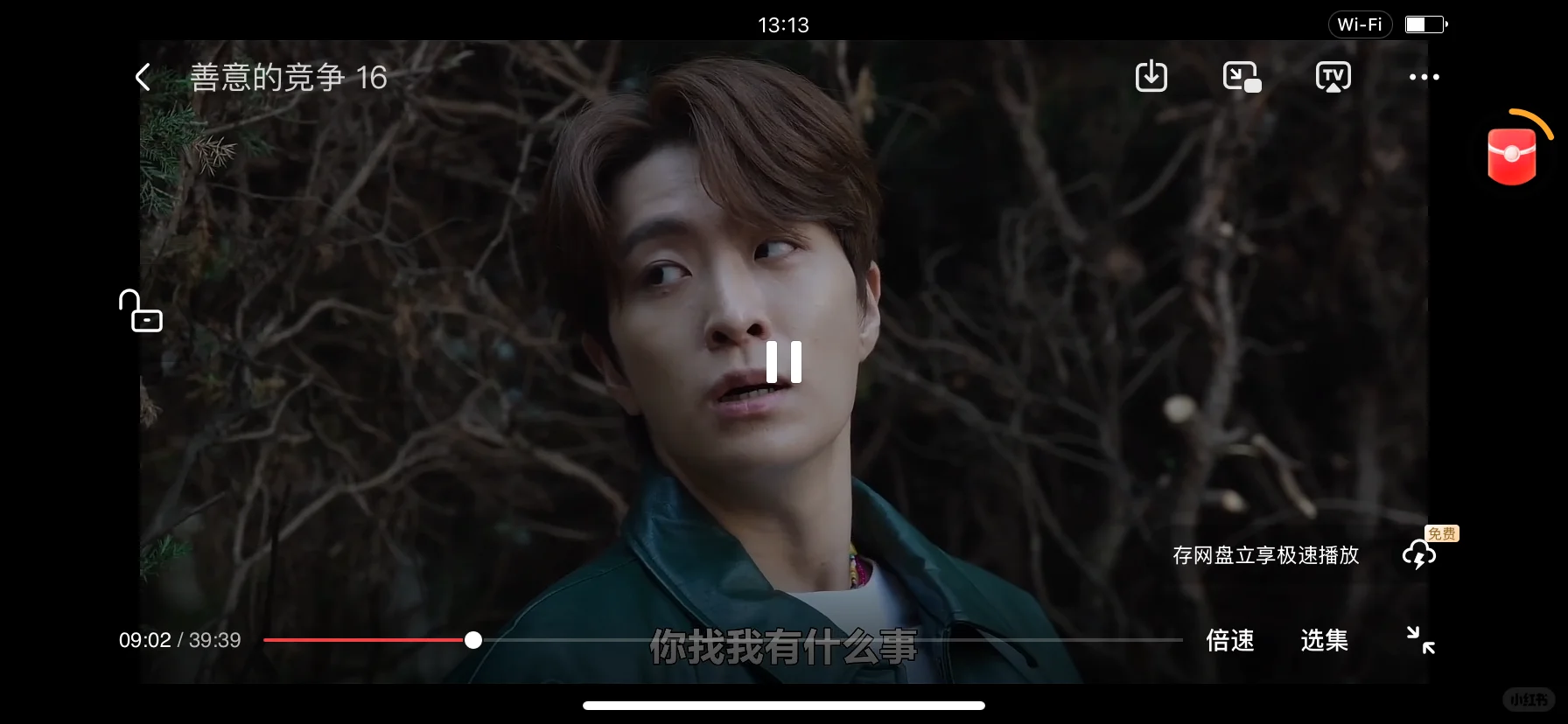 追剧就用它📺影视神器app