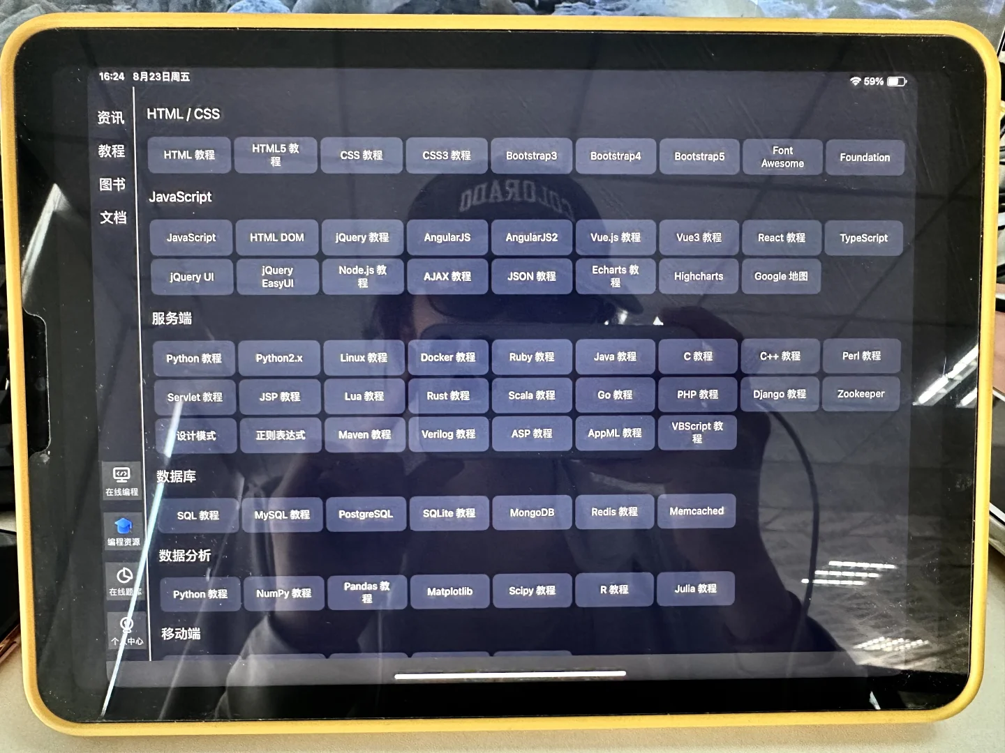 这个编程软件我愿意推10000次！真的很好用