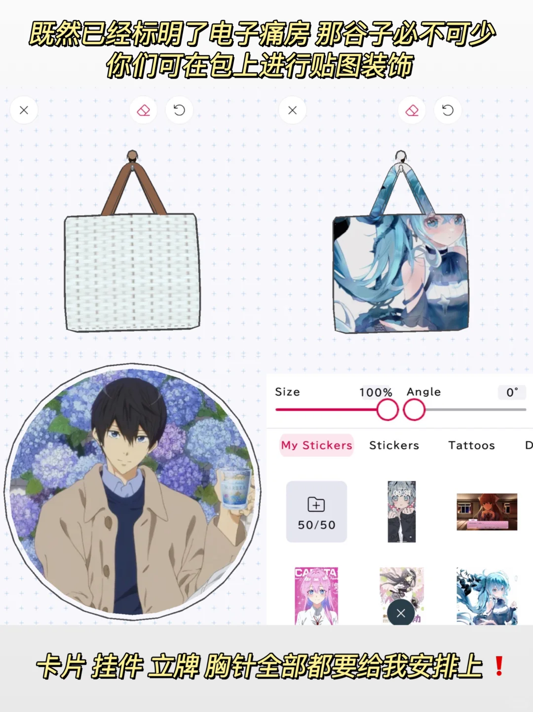 OC和同人爱好者绝对不能错过的游戏❗️