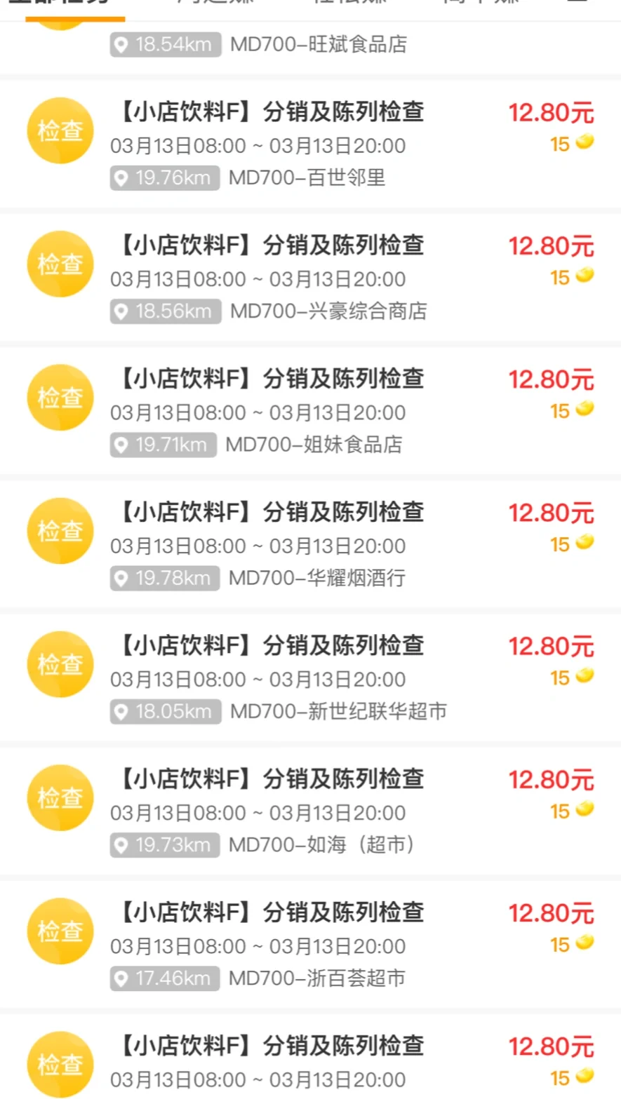 趣味赚米小妙招分享