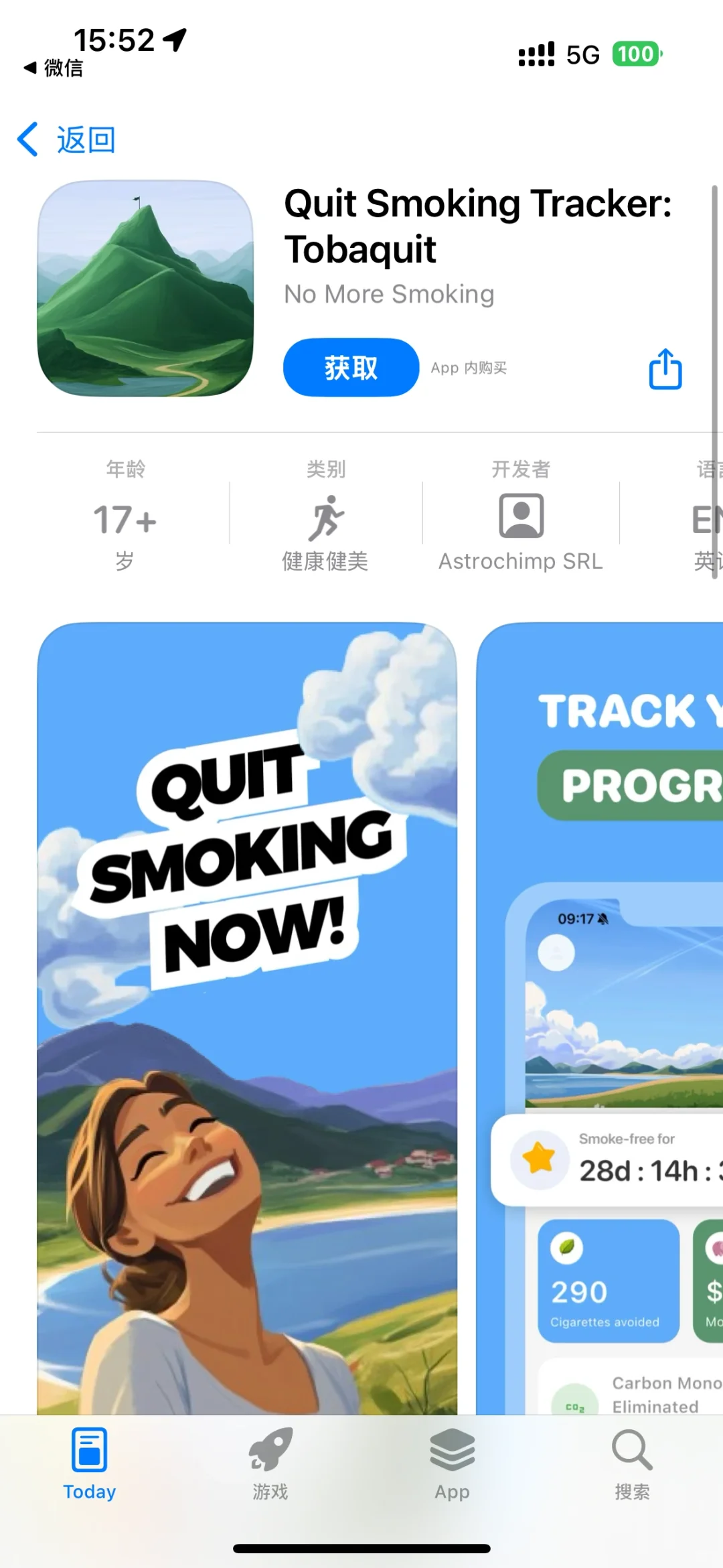 2025.3.20今日iOS限免推荐手慢无