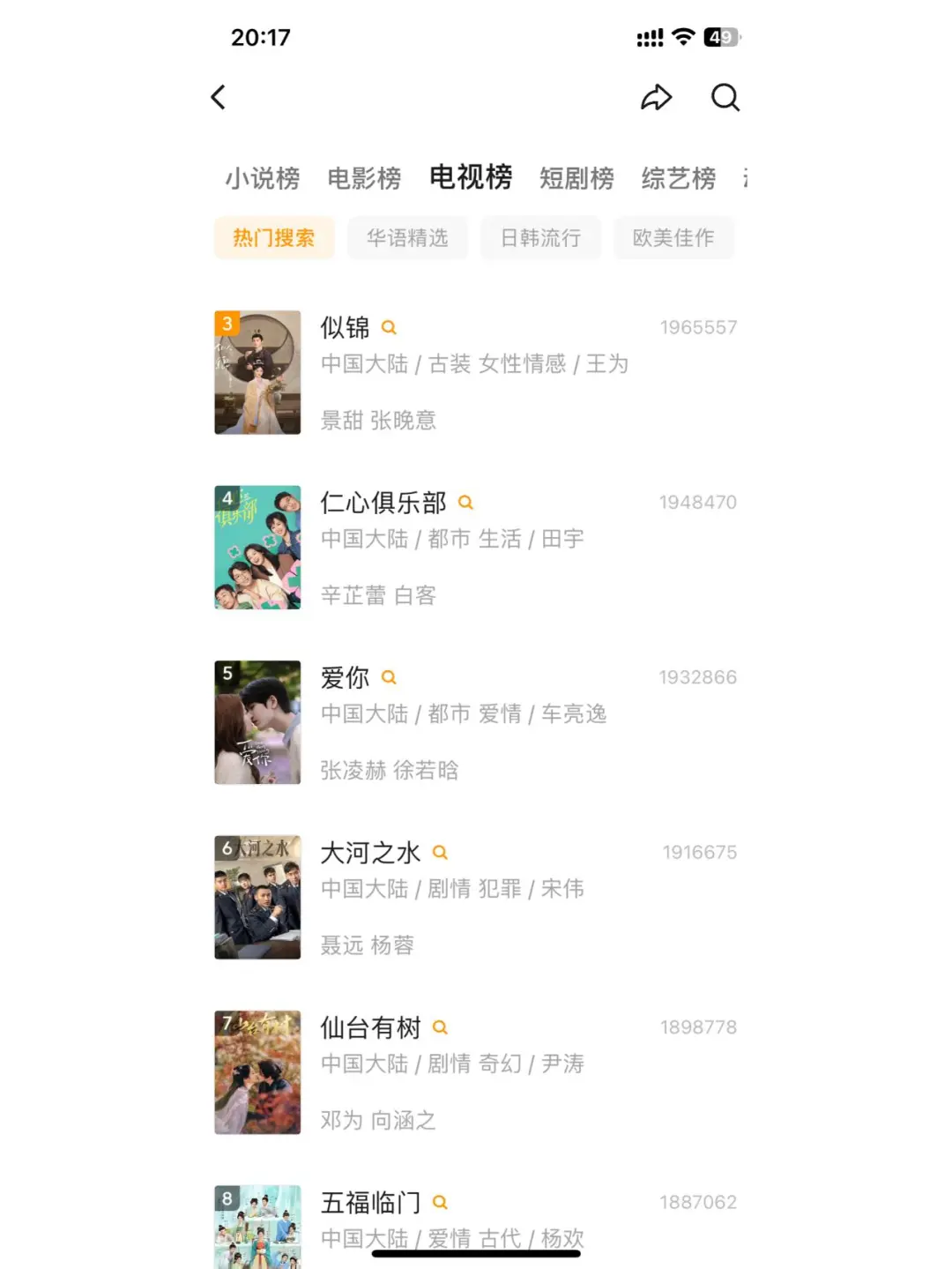 苹果安卓都可以用的勉费追剧app