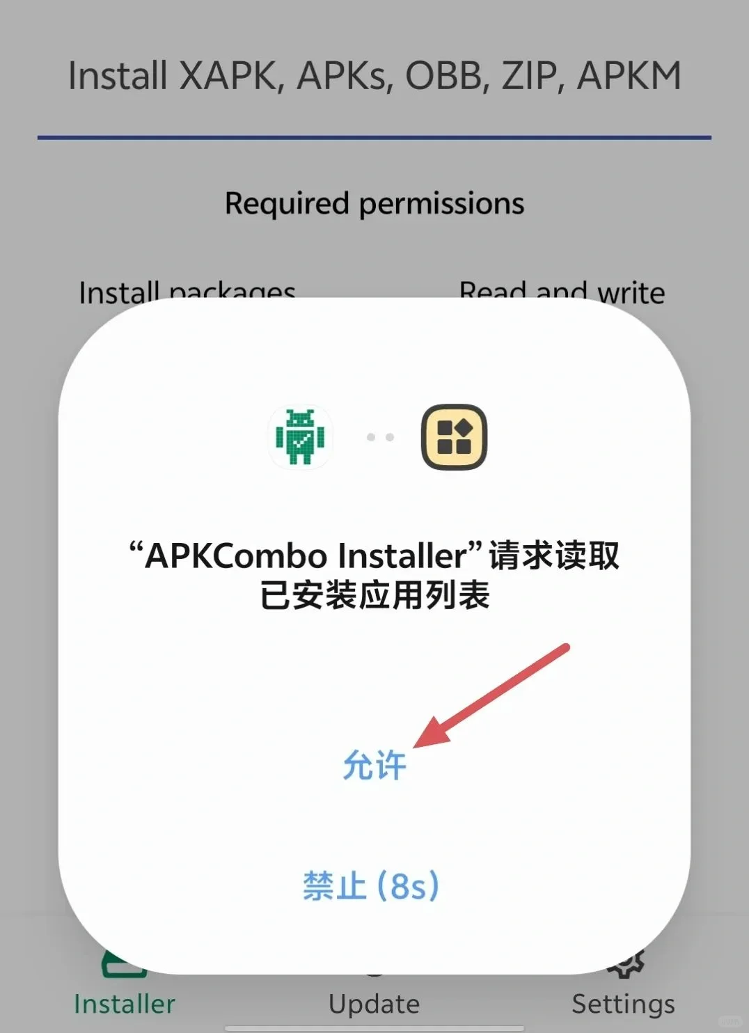 notion安卓安装！终于用上notion了