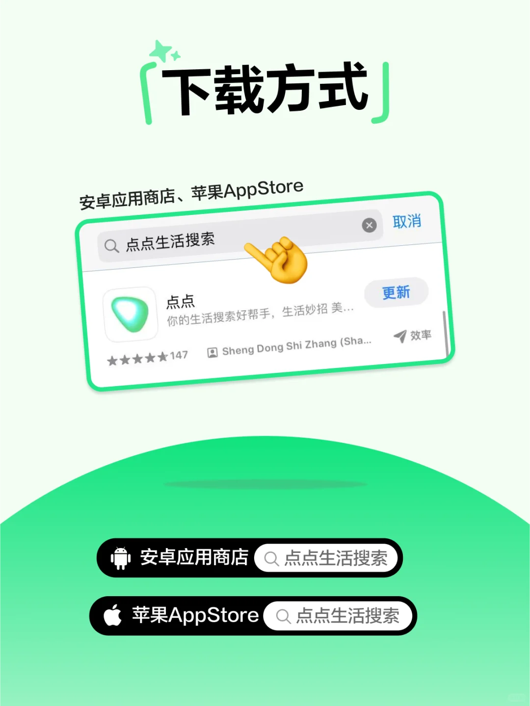 深度思考重磅上线！更聪明的点点，来了！