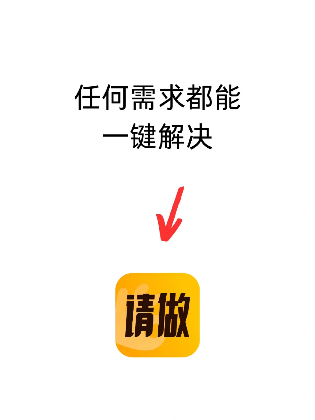 标题：一天一次还是一周一次？