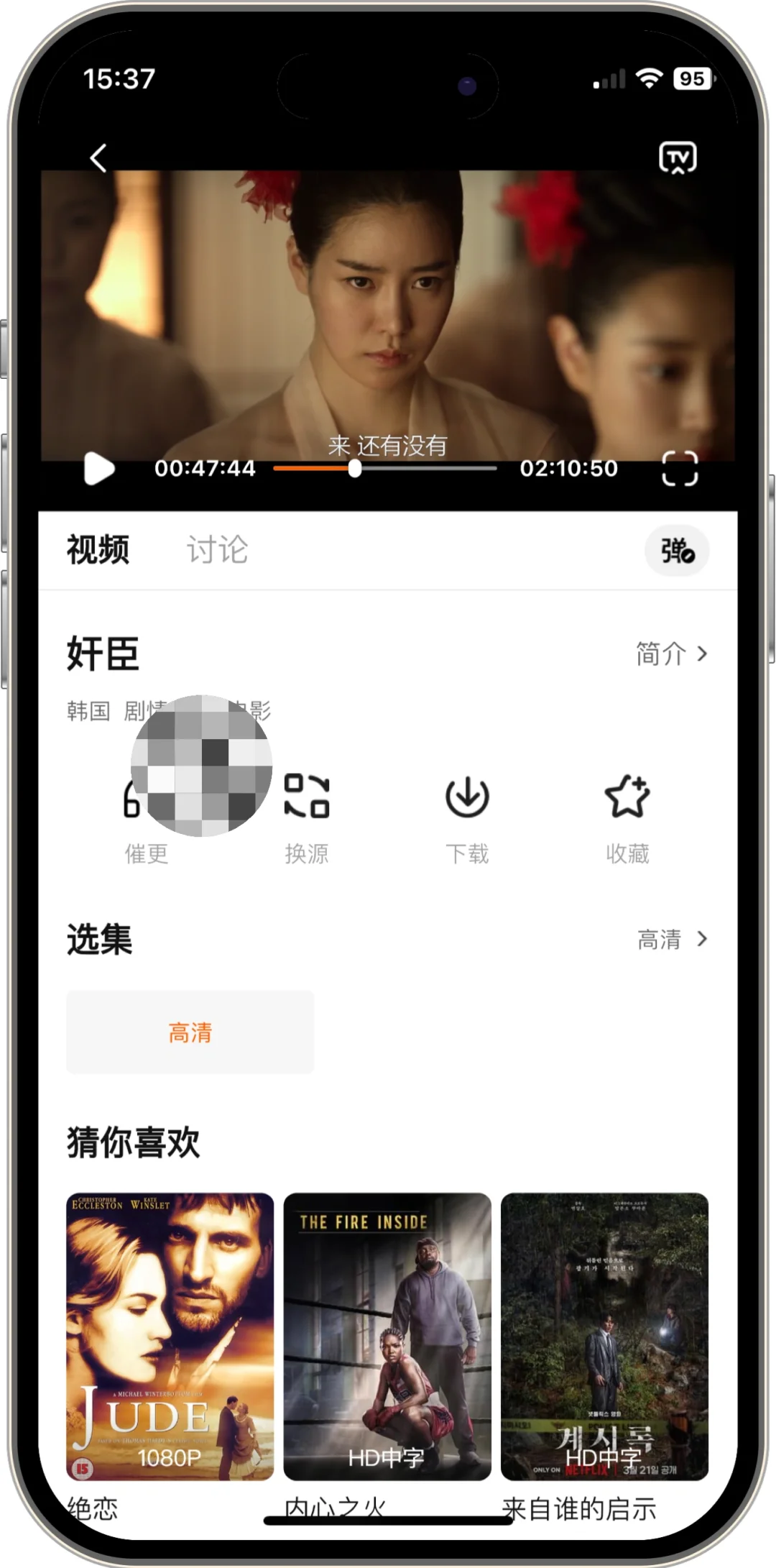 10部适合情侣夫妻周末观看电影推荐