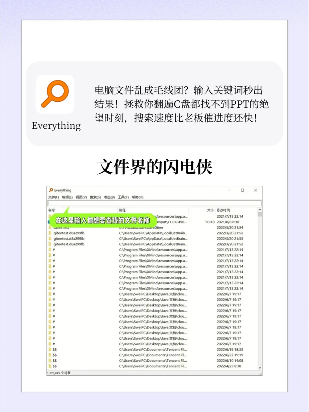 速存！6款办公效率工具让我被老板狂夸✨