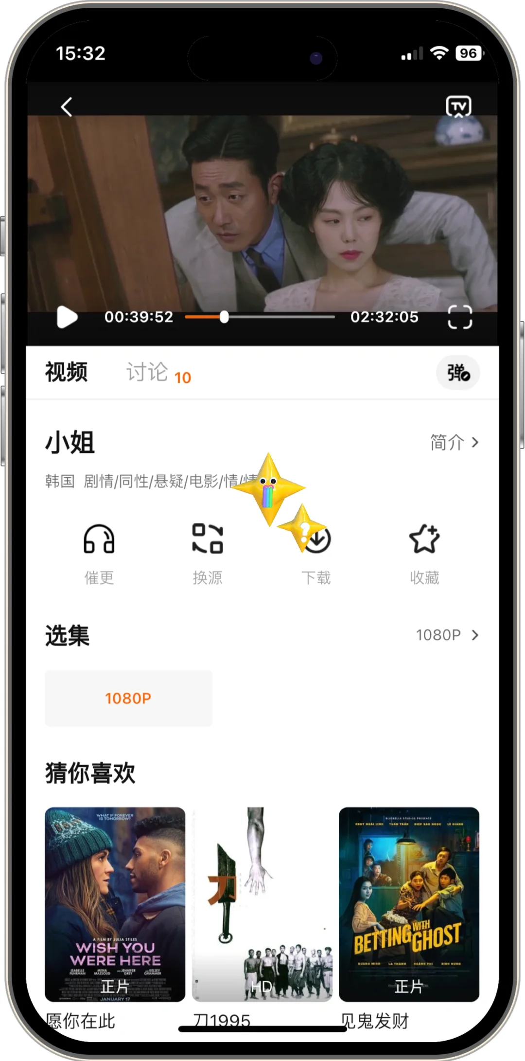 10部适合情侣夫妻周末观看电影推荐
