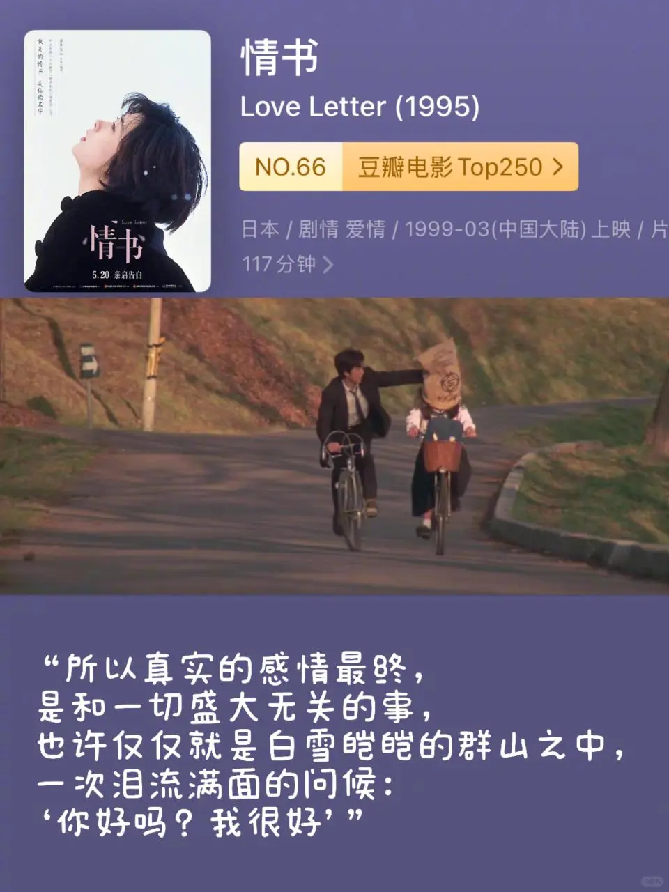 12部提高审美必看电影