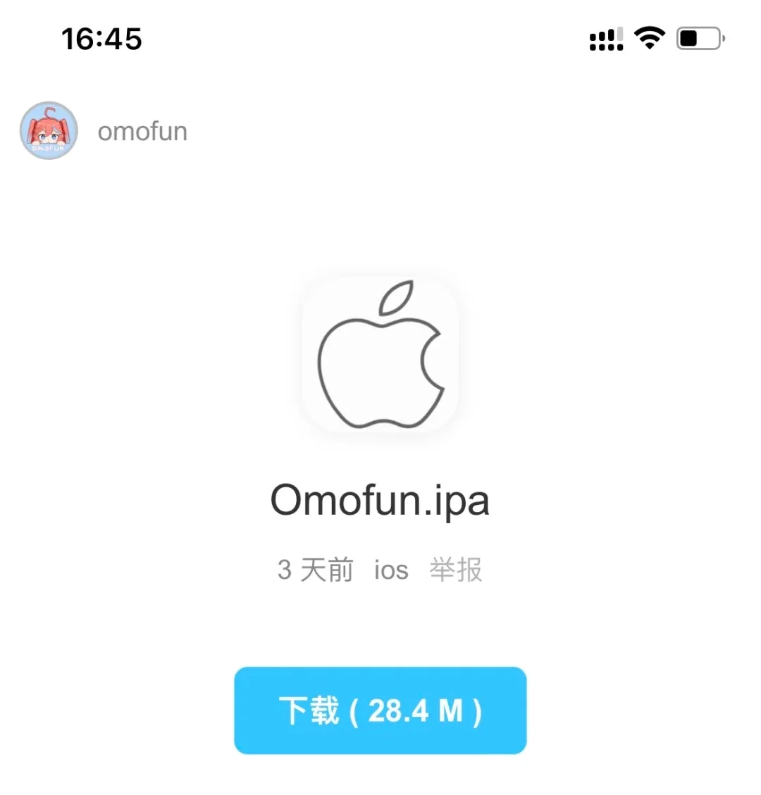 哇哦！正版omofun苹果ios直装出炉啦！