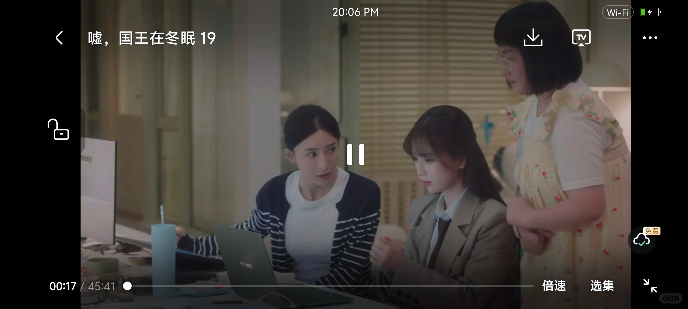 oh我的天！看剧神器🎬找到了