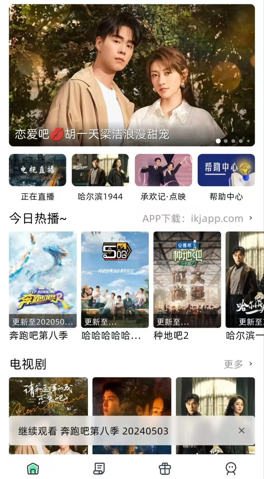 跟🍊还厉害的看剧神器