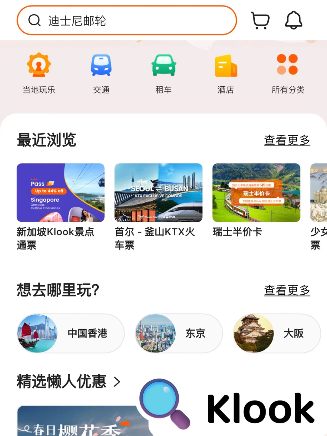 KPOP追星女必备app大盘点✨（夹带私货版