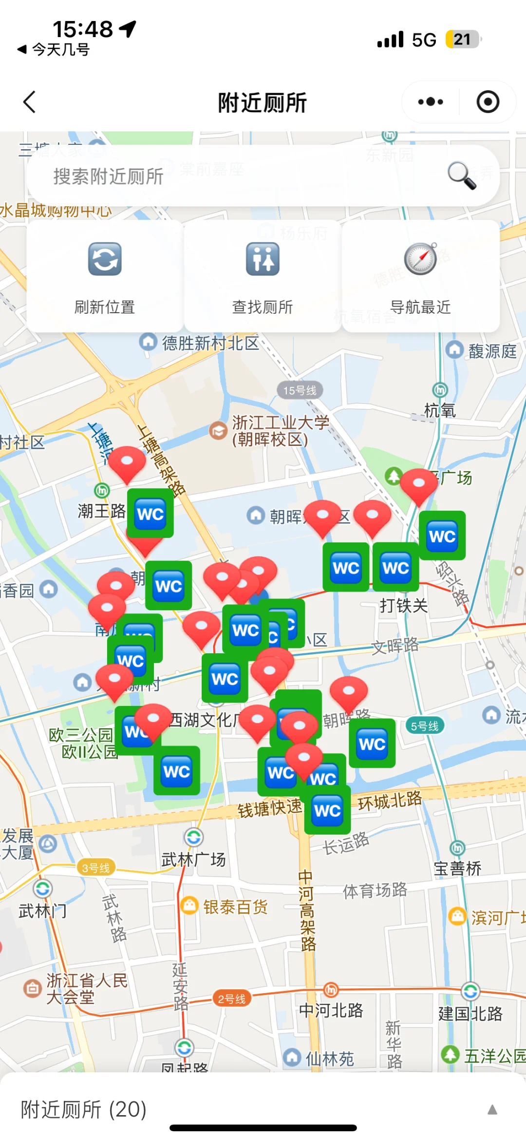 一键找厕所，女朋友都说很好用