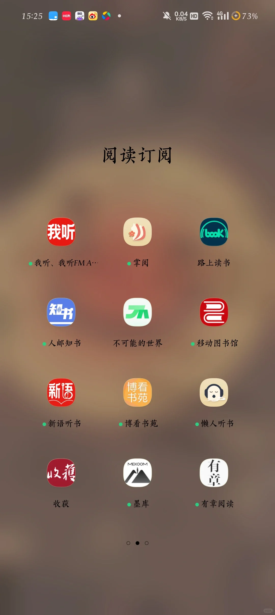 我好像发现了什么