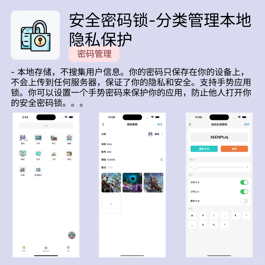 iOS限免应用｜2025.03.22