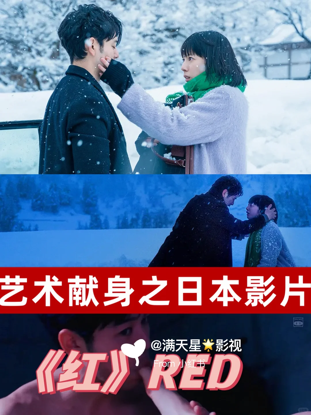 顶级日本主妇C梦❗️妻夫木聪