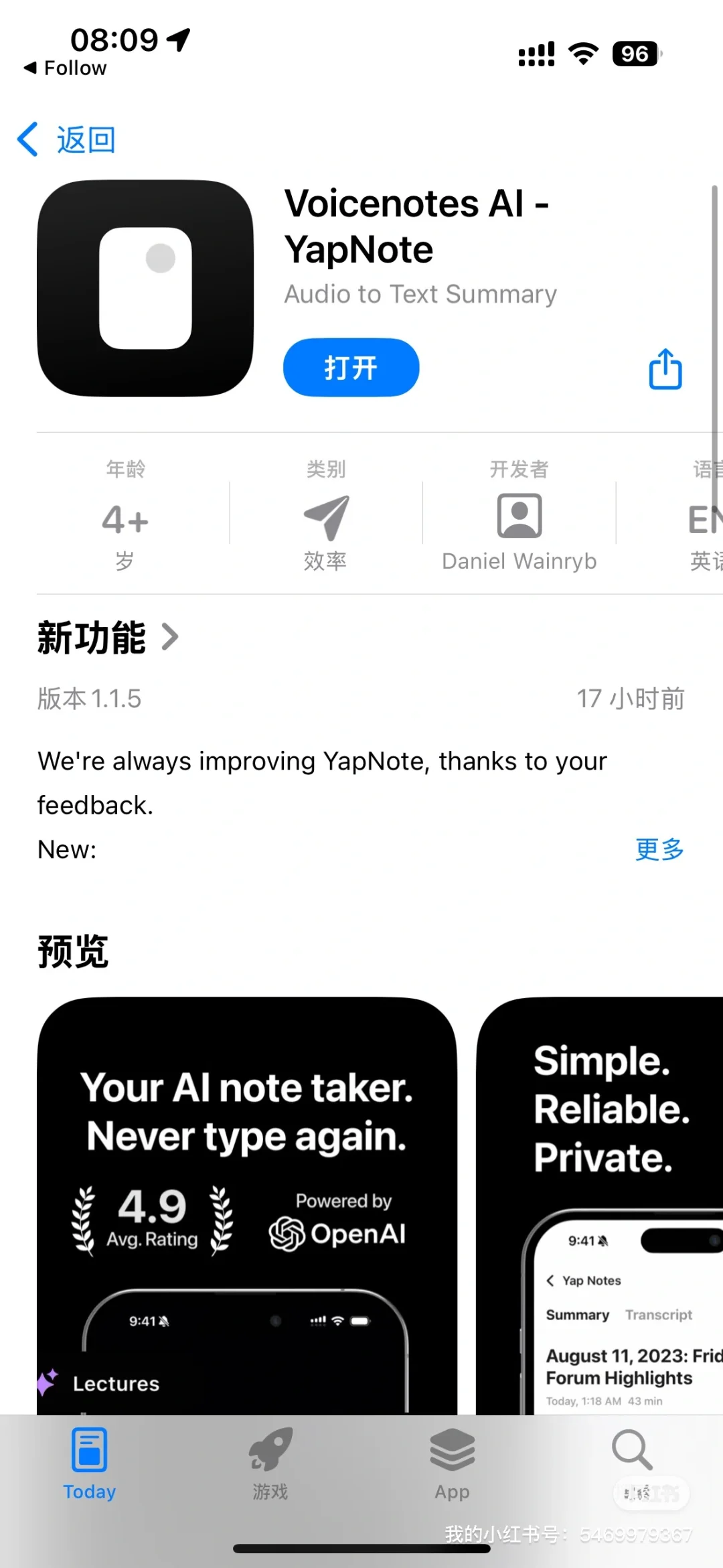 🔥2025.3.10今日iOS限免手慢无