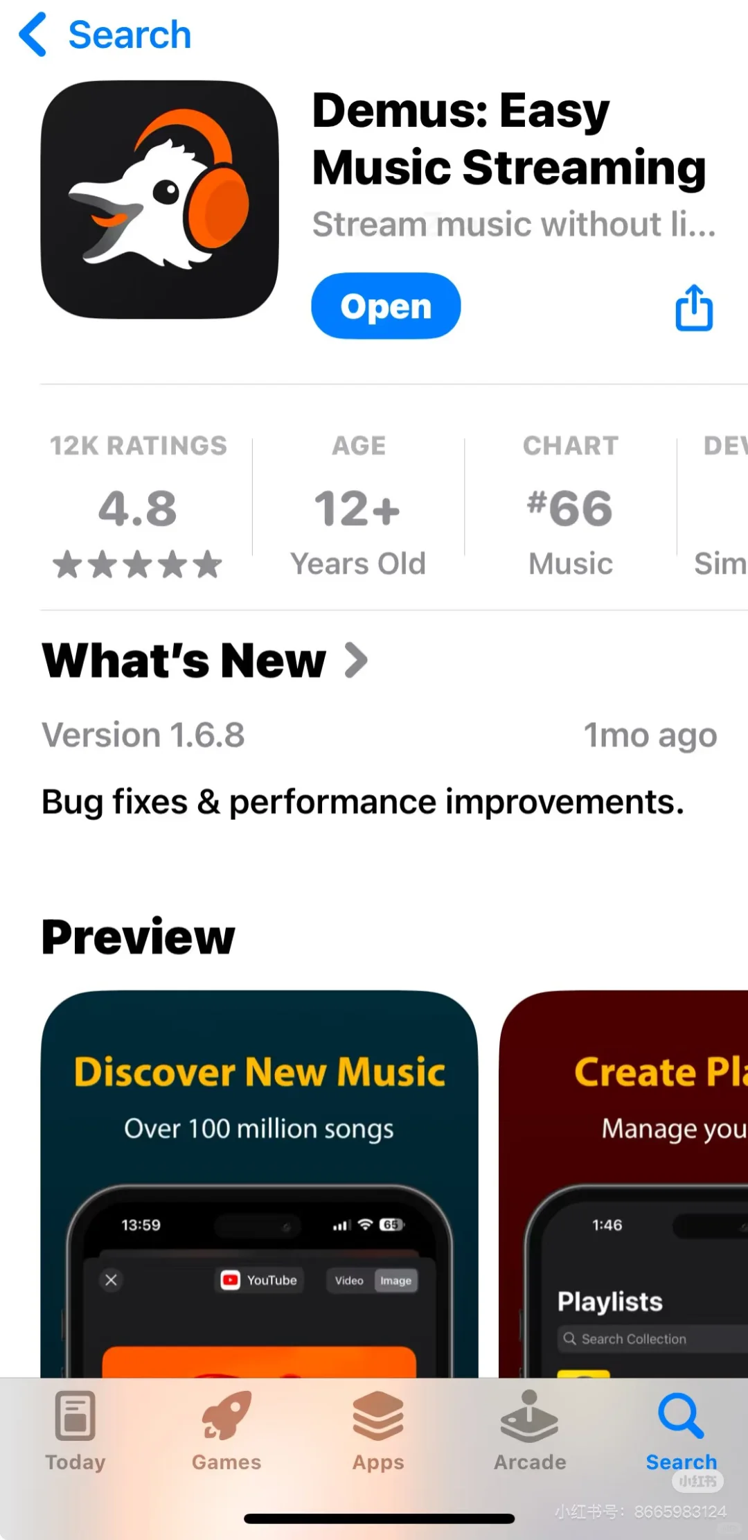 发现一个可以免费听的音乐app
