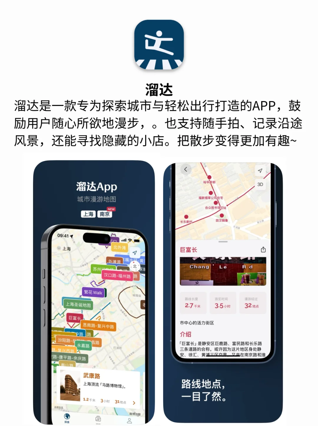 有意思！6款高级小众的兴趣类APP