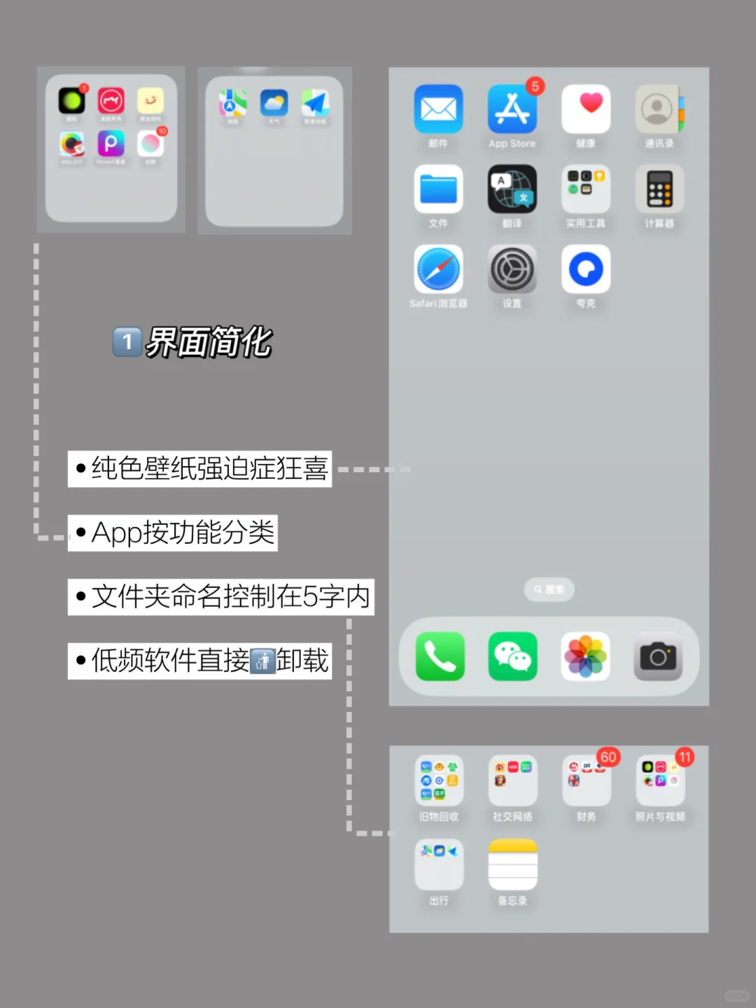 极简｜如果手机只留一个ai软件